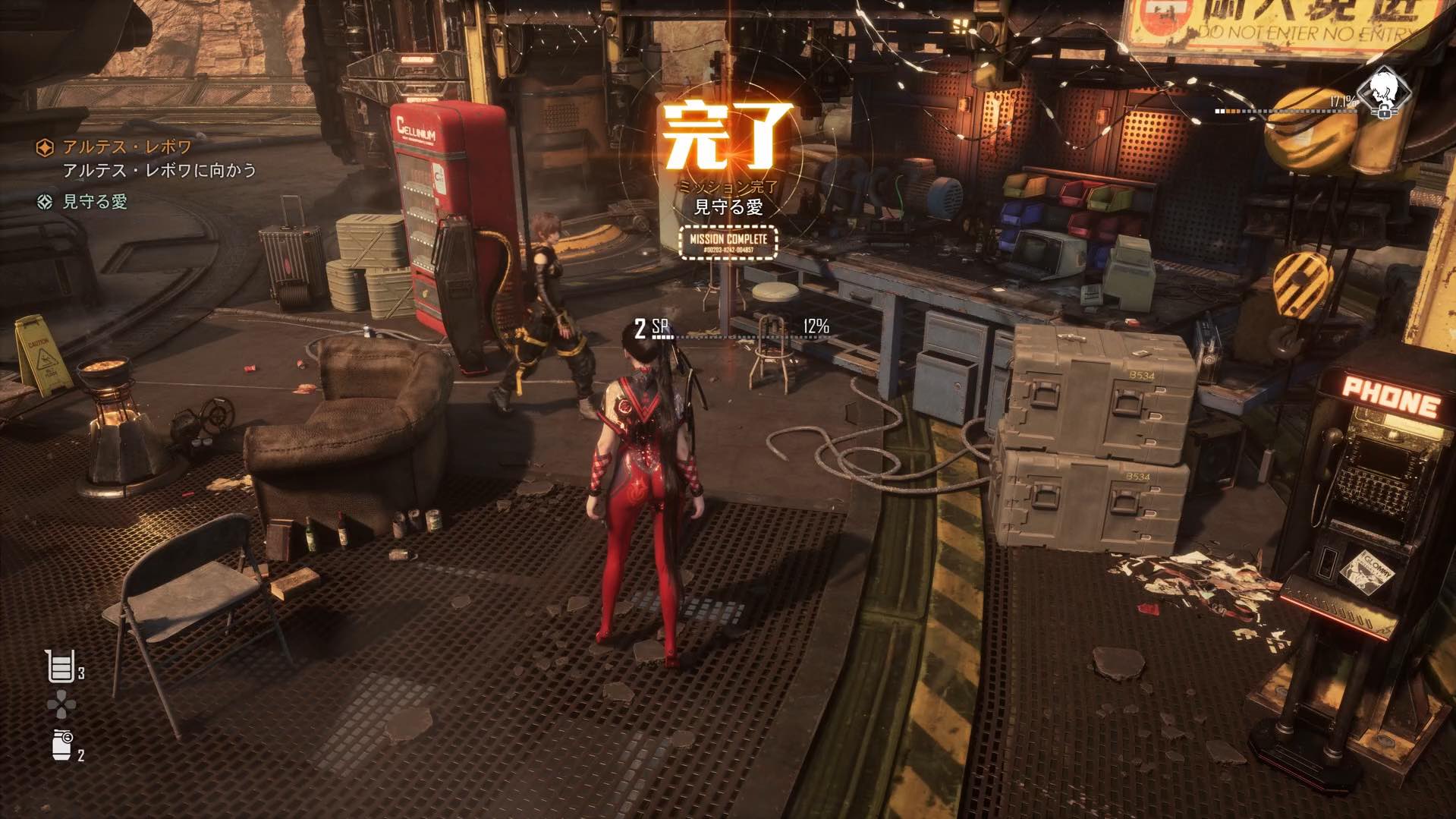 サブクエクリア時