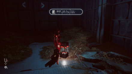 スポーティーイエロー