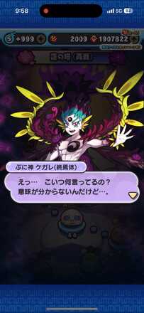 コメント画像