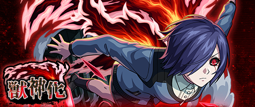 霧嶋董香の画像