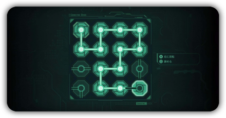 水門の制御装置の答え