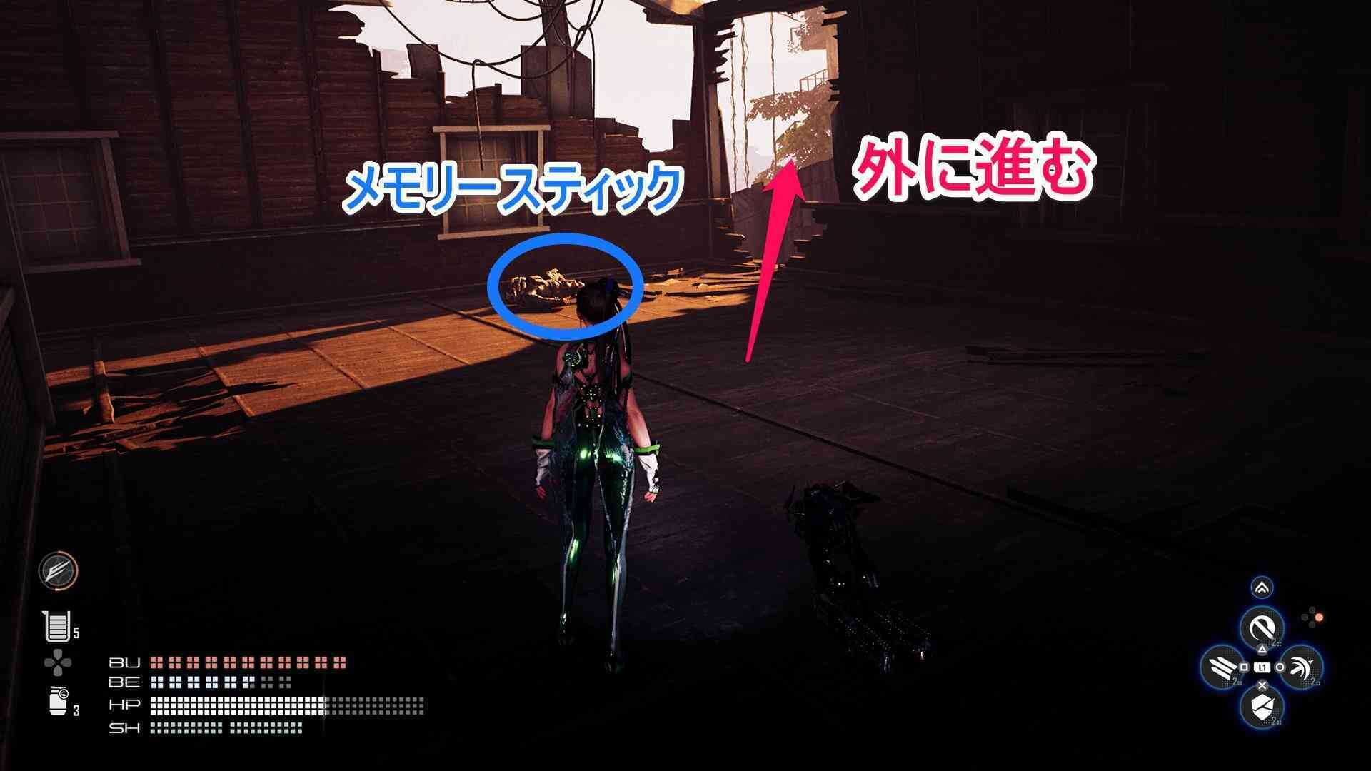 外に出る場所の画像