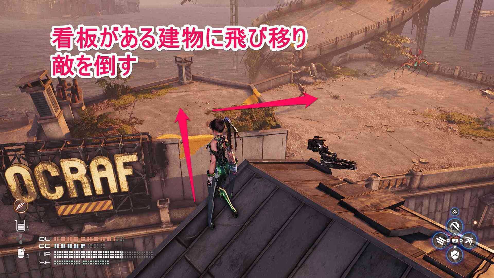 看板がある建物の画像