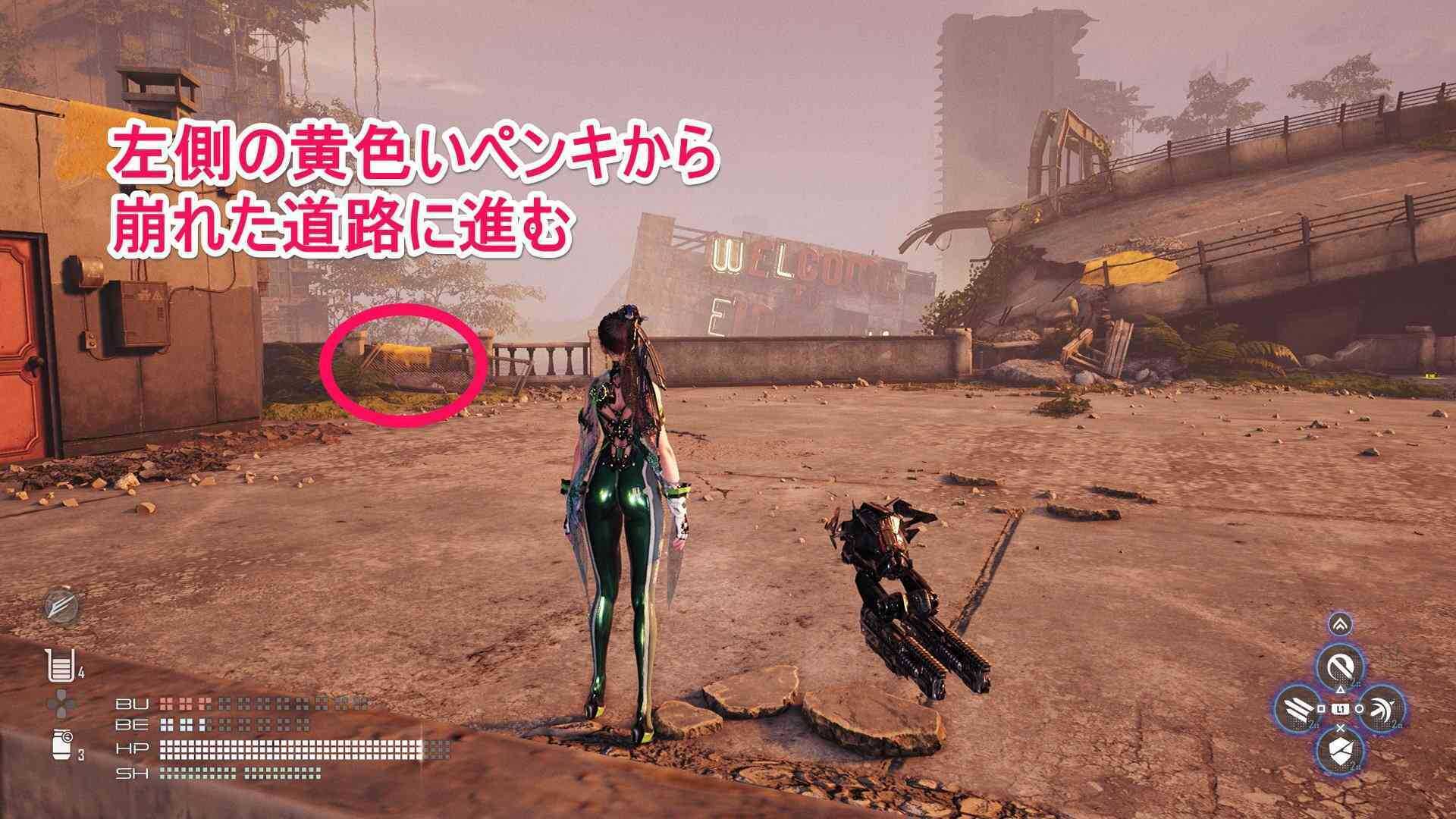 左側のペンキから進む場所の画像