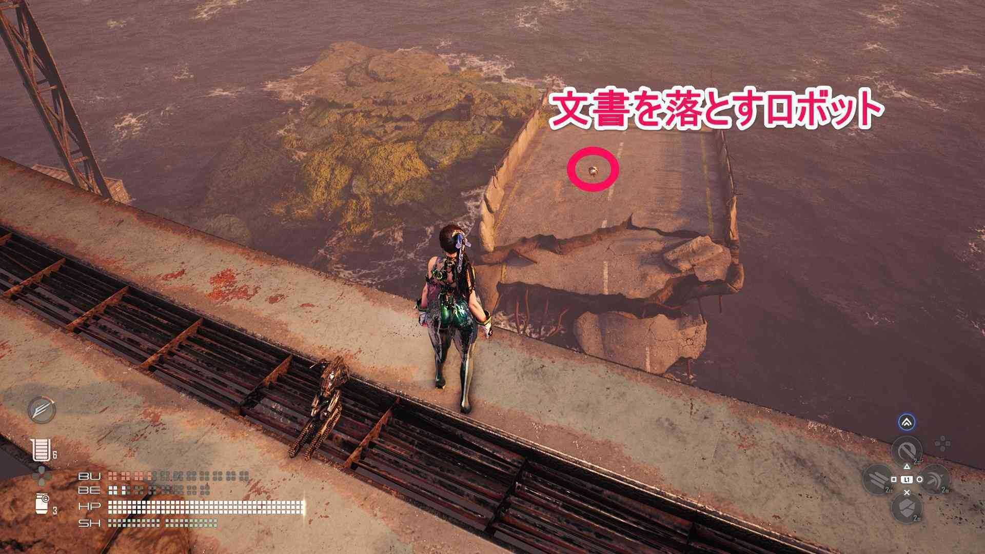 文書を落とすロボットの画像