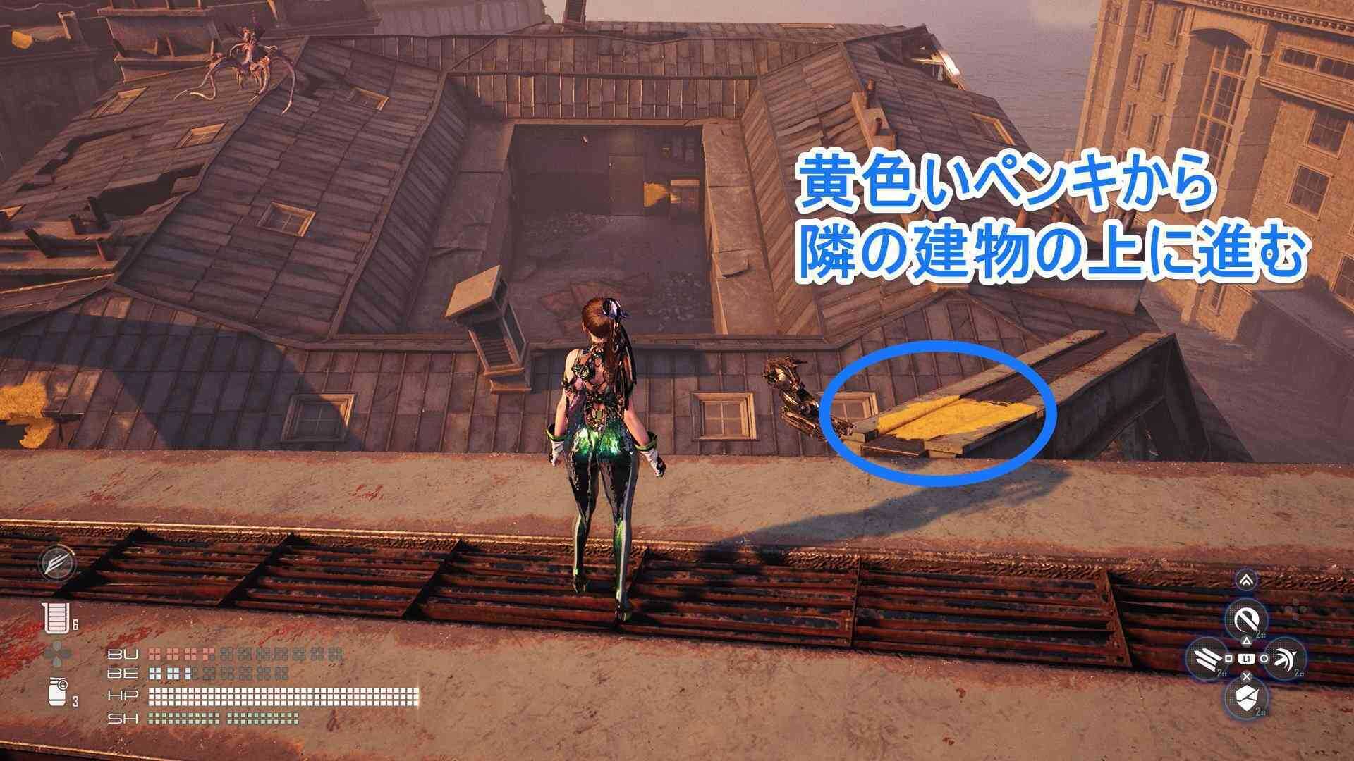 黄色いペンキから隣の建物に移る場所の画像