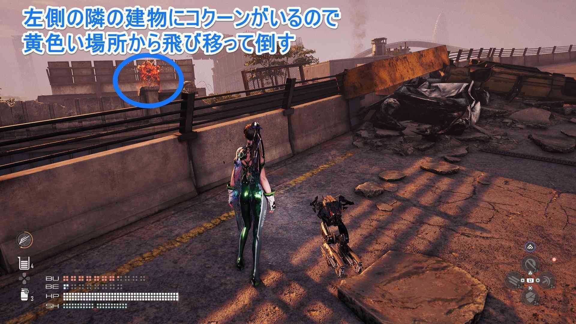 左側の建物にいるコクーンの画像