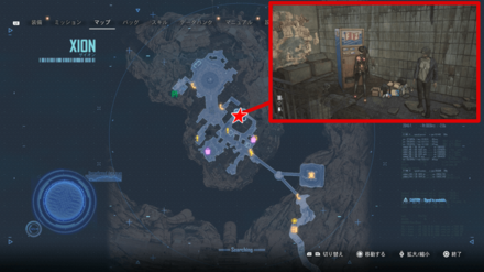 マキネッタ・アメリカーノ