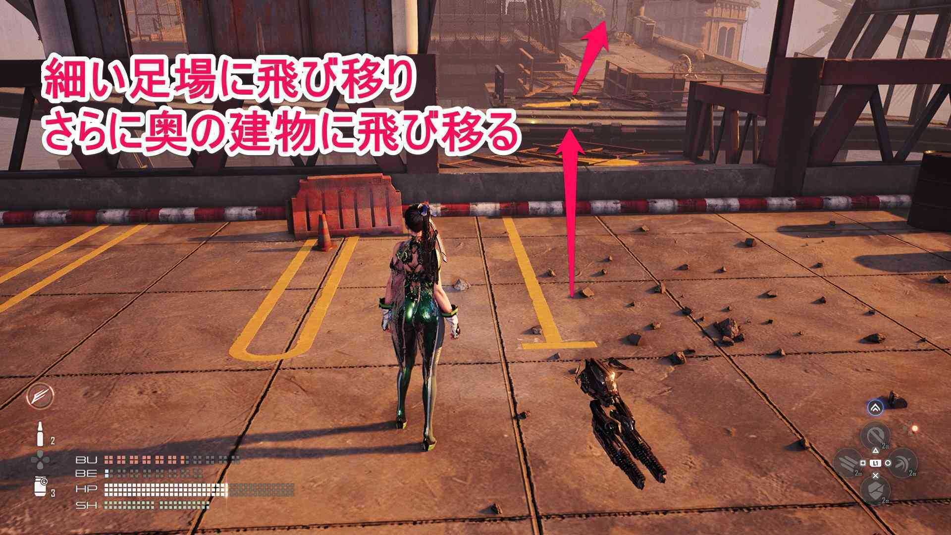 屋上から奥の建物に飛び移る