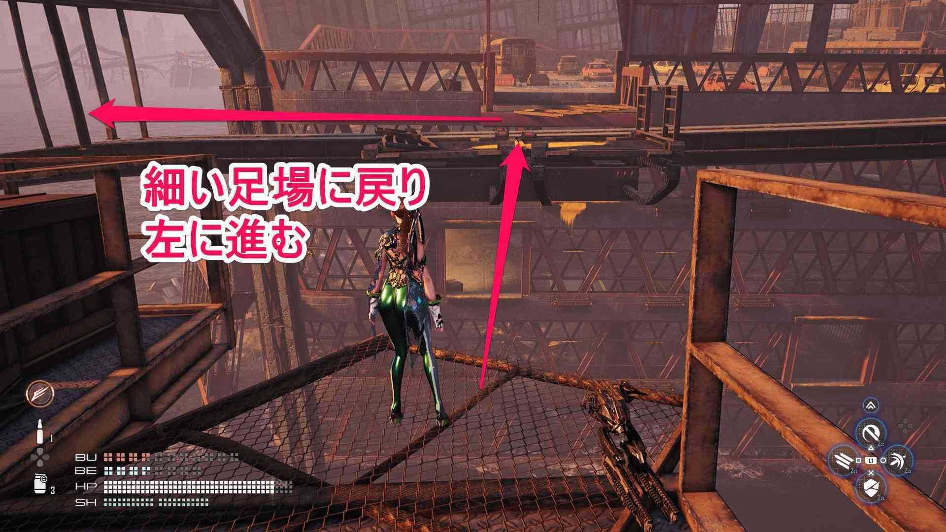 細い足場に戻る画像