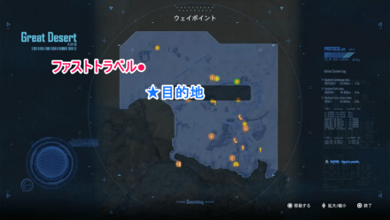 試練の章4-λマップ