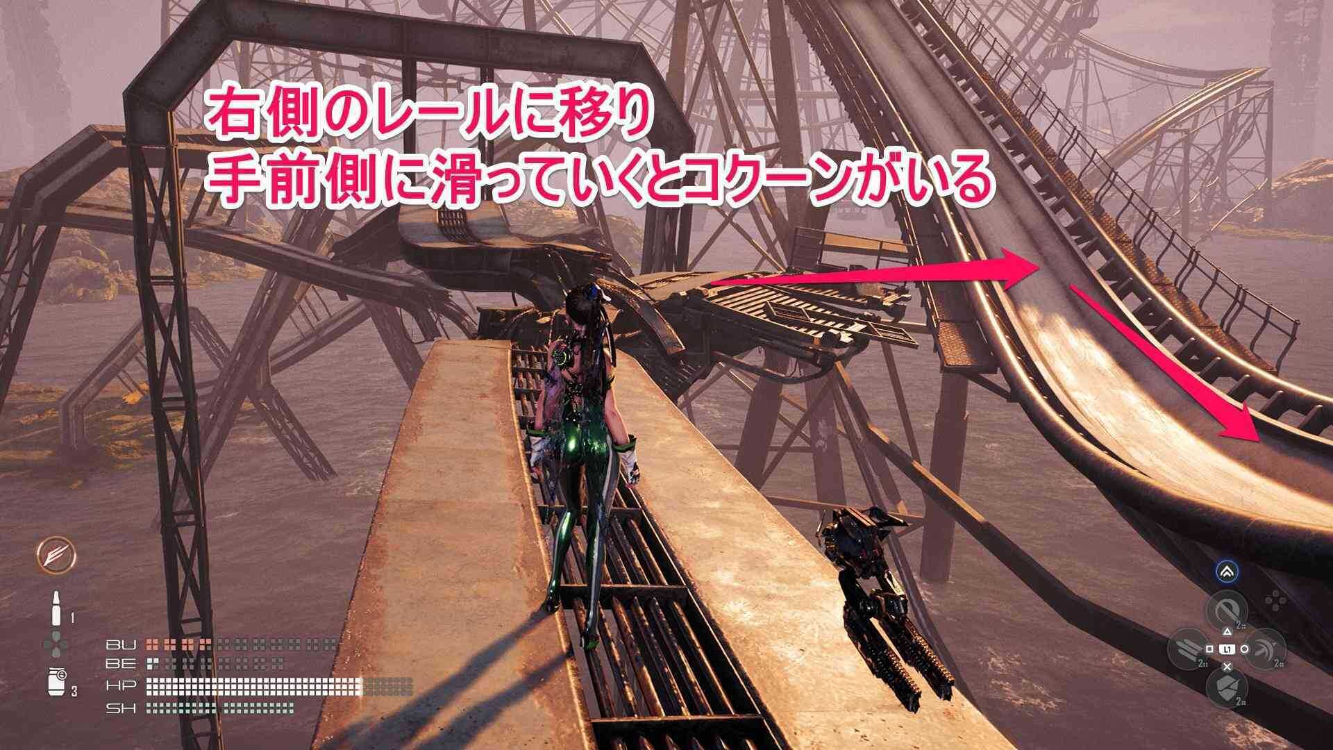 右側の滑っていくレールの画像