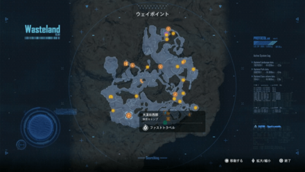 パスコードスペシャリスト求む