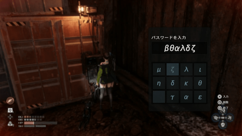 パスコードスペシャリスト求む