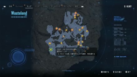 パスコードスペシャリスト求む