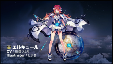 ファンキル ファンキー De ルンルンスクール 5月号 まとめ 5 28 ゲームエイト