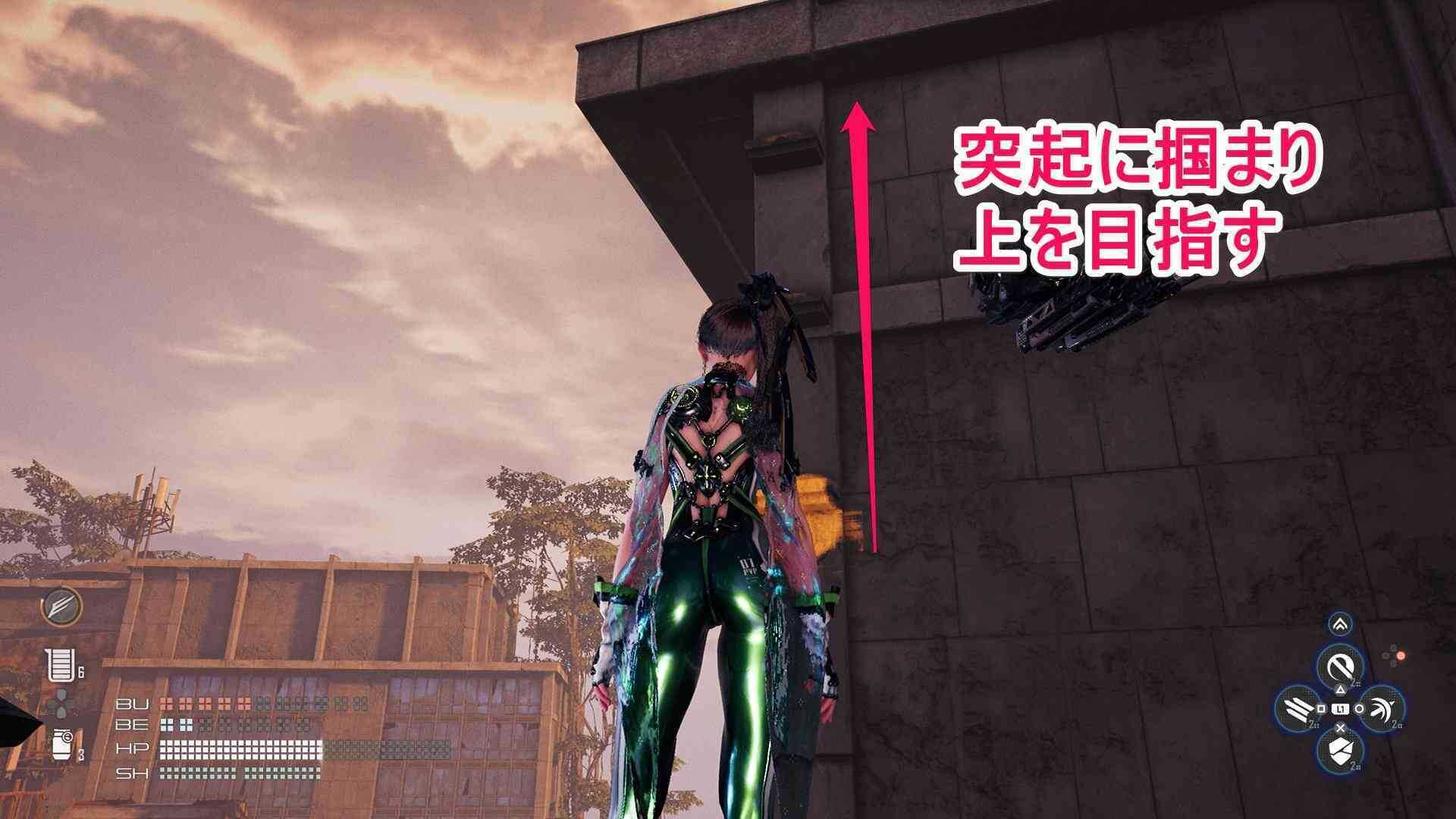 突起に捕まって上を目指す場所の画像