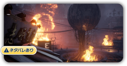 燃えるザイオン