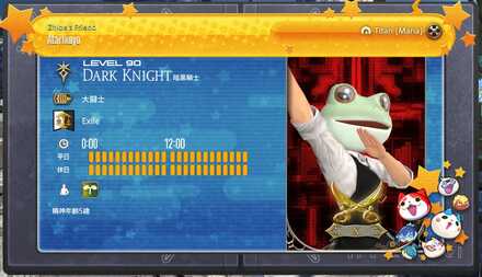 アドベンチャラープレート