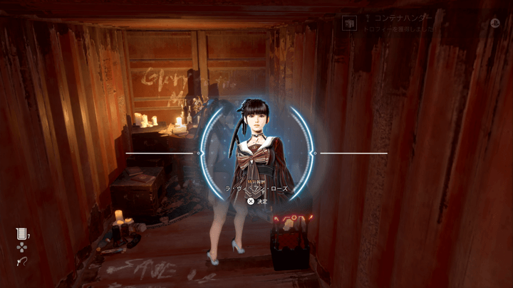 ラ・ヴィ・アン・ローズ場所