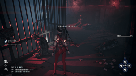 彼女はここにいる