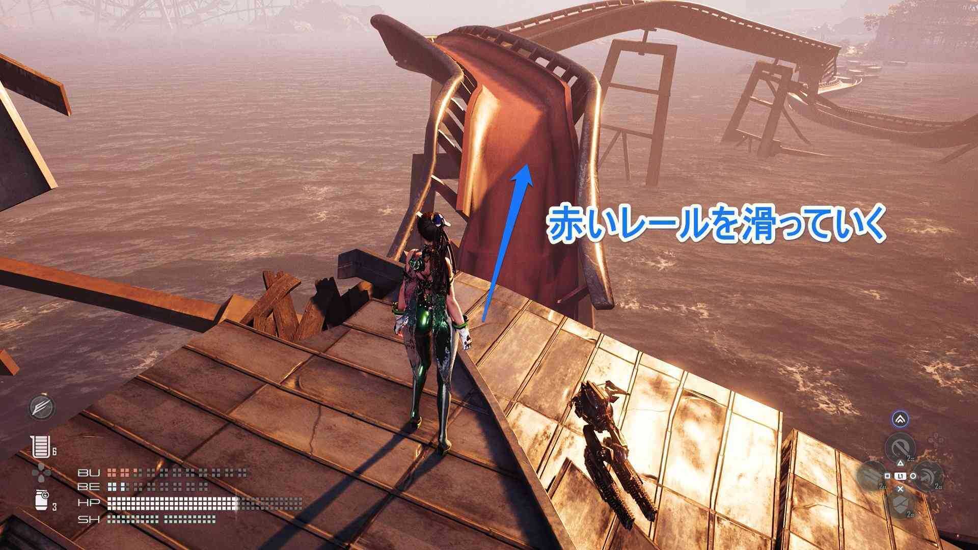 赤いレールを滑ってアトリエに向かう画像