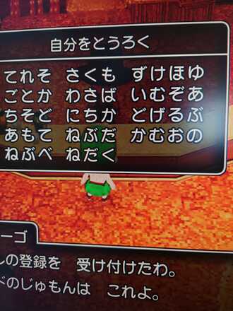 コメント画像