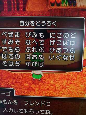 コメント画像