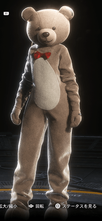 フラッフィーベア画像