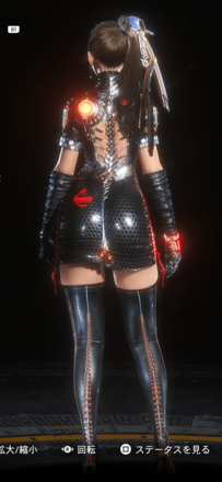 後ろ姿の見た目