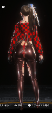 後ろ姿の見た目