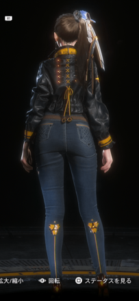 後ろ姿の見た目