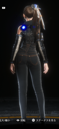 後ろ姿の見た目