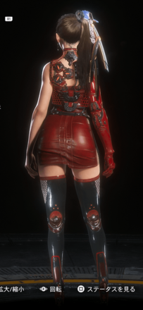 後ろ姿の見た目