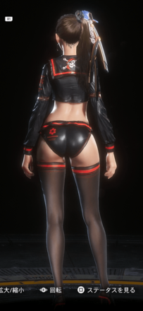 後ろ姿の見た目