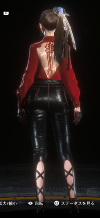 後ろ姿の見た目