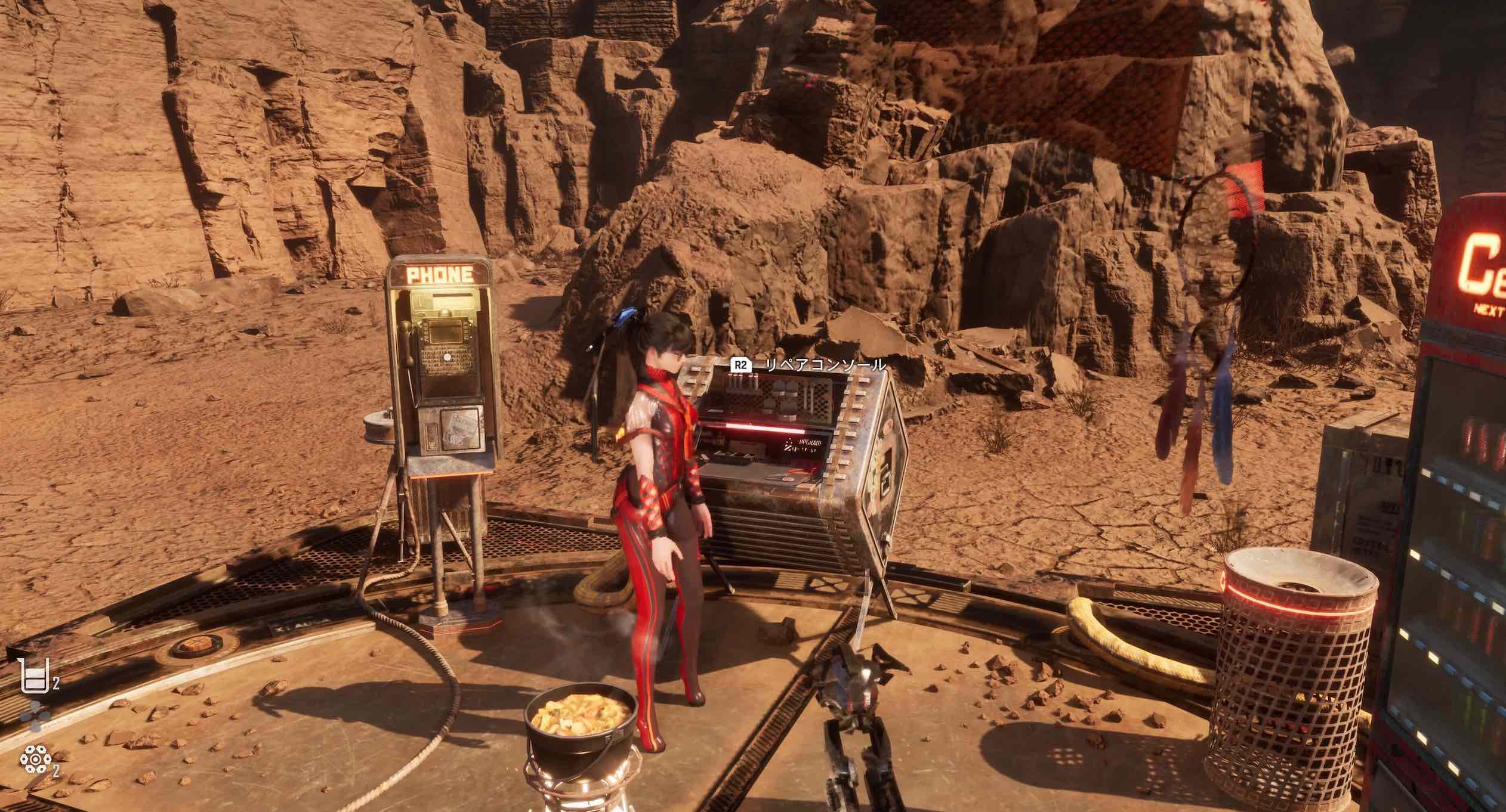 リペアコンソール