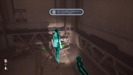 ドローンアップグレードモジュール