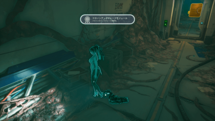 ドローンアップグレードモジュール