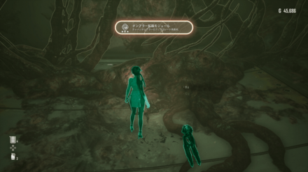 タンブラー拡張モジュール