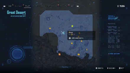 セーフハウス横のキャンプ