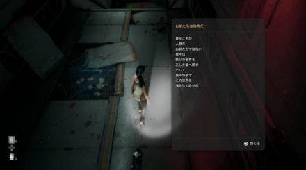 お前たちは偽物だ