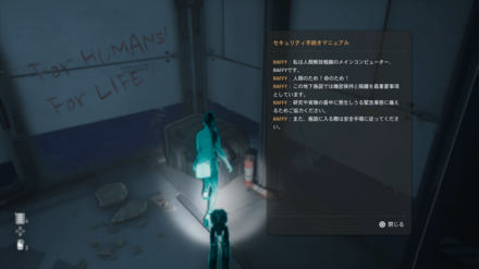 セキュリティ手続きマニュアル