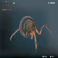 変異型クリーパー画像