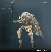 旧式ドロイドの画像