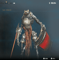 ヘビードロイド画像