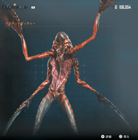 クリケットブッチャー画像