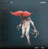 ラーカーの画像