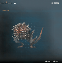 ボアレット画像