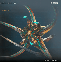 変異型ヒドラ画像